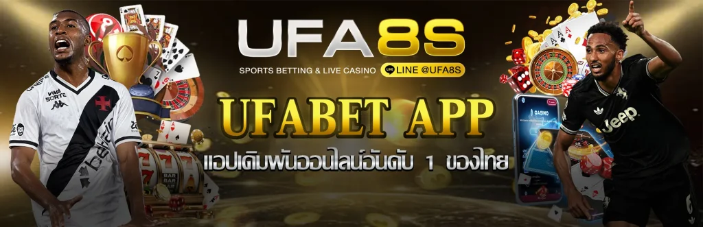 UFABET-APP-รูปในเรื่อง