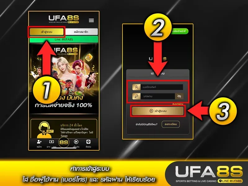 สมัครแทงบอล