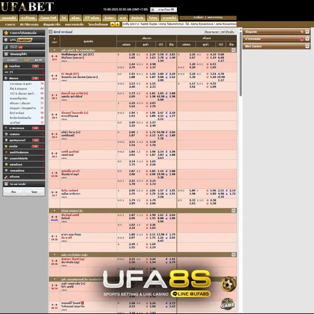 ตั้งค่าบัญชียูฟ่าเบท