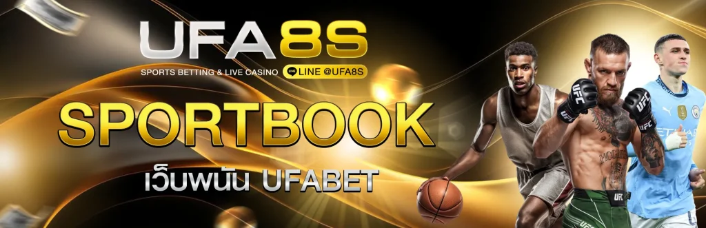 UFABET Sportsbook